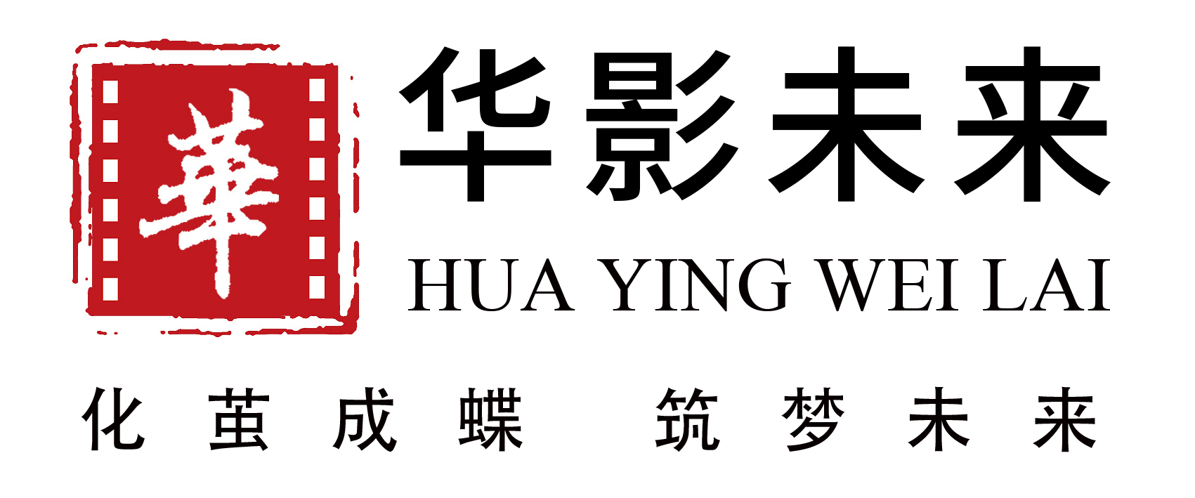 北京华影未来教育科技集团有限公司